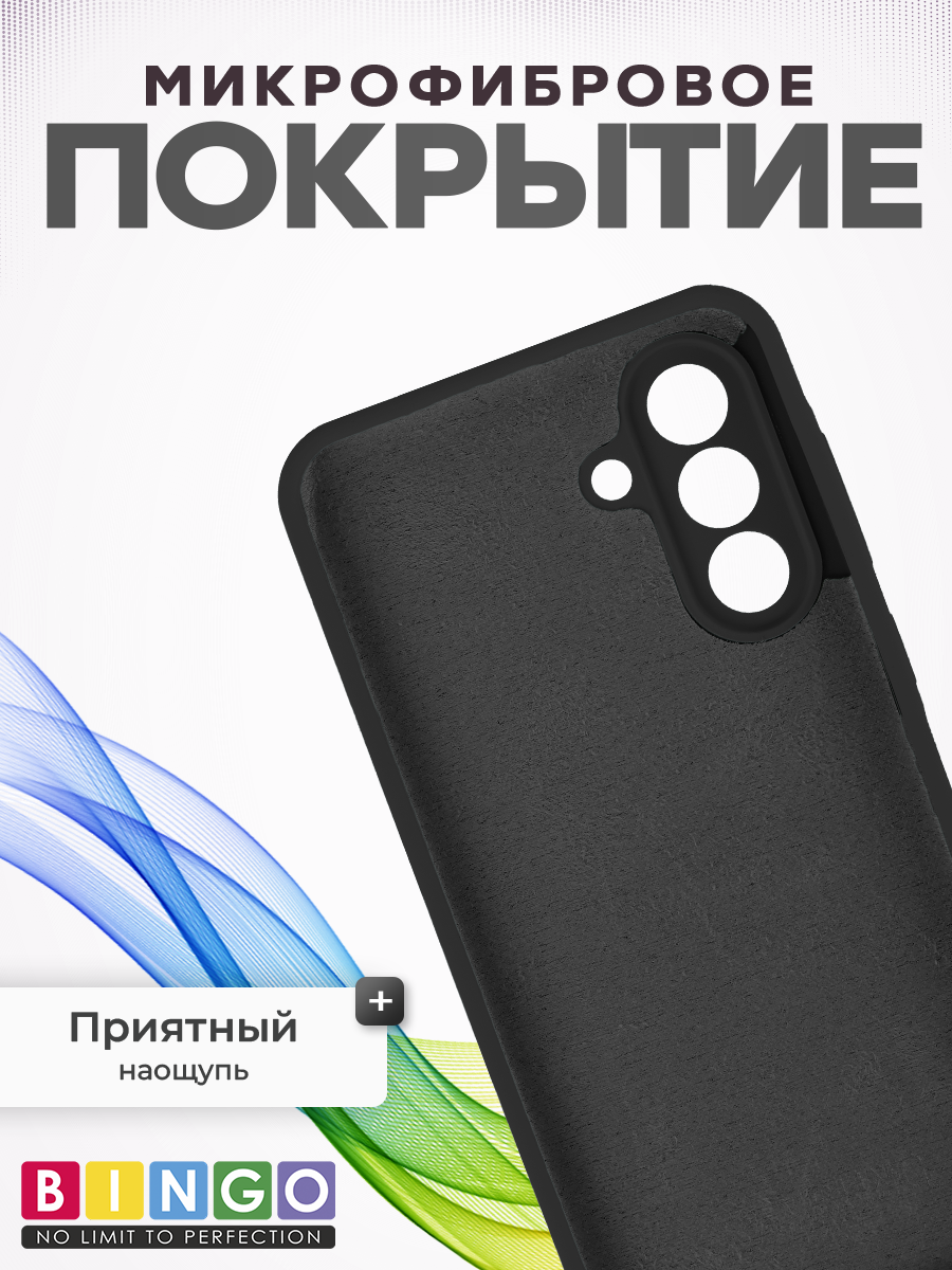 Чехол-накладка Bingo Silicone Case для Samsung A36 (черный) — фото 4