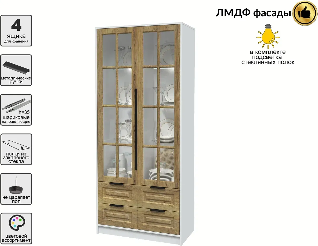 Шкаф с витриной Interline Концепт КТ-ШВ2 с подсветкой Деко (белый платинум/дуб вотан) — фото 3
