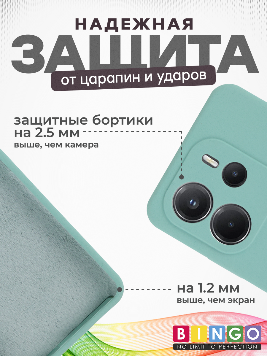 Чехол-накладка Bingo Silicone Case для Xiaomi Redmi Note 14 4G (бирюзовый) — фото 3