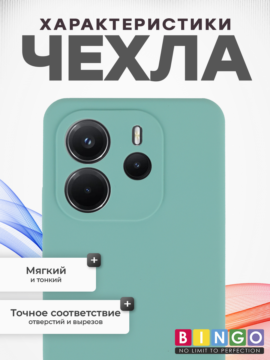 Чехол-накладка Bingo Silicone Case для Xiaomi Redmi Note 14 4G (бирюзовый) — фото 2