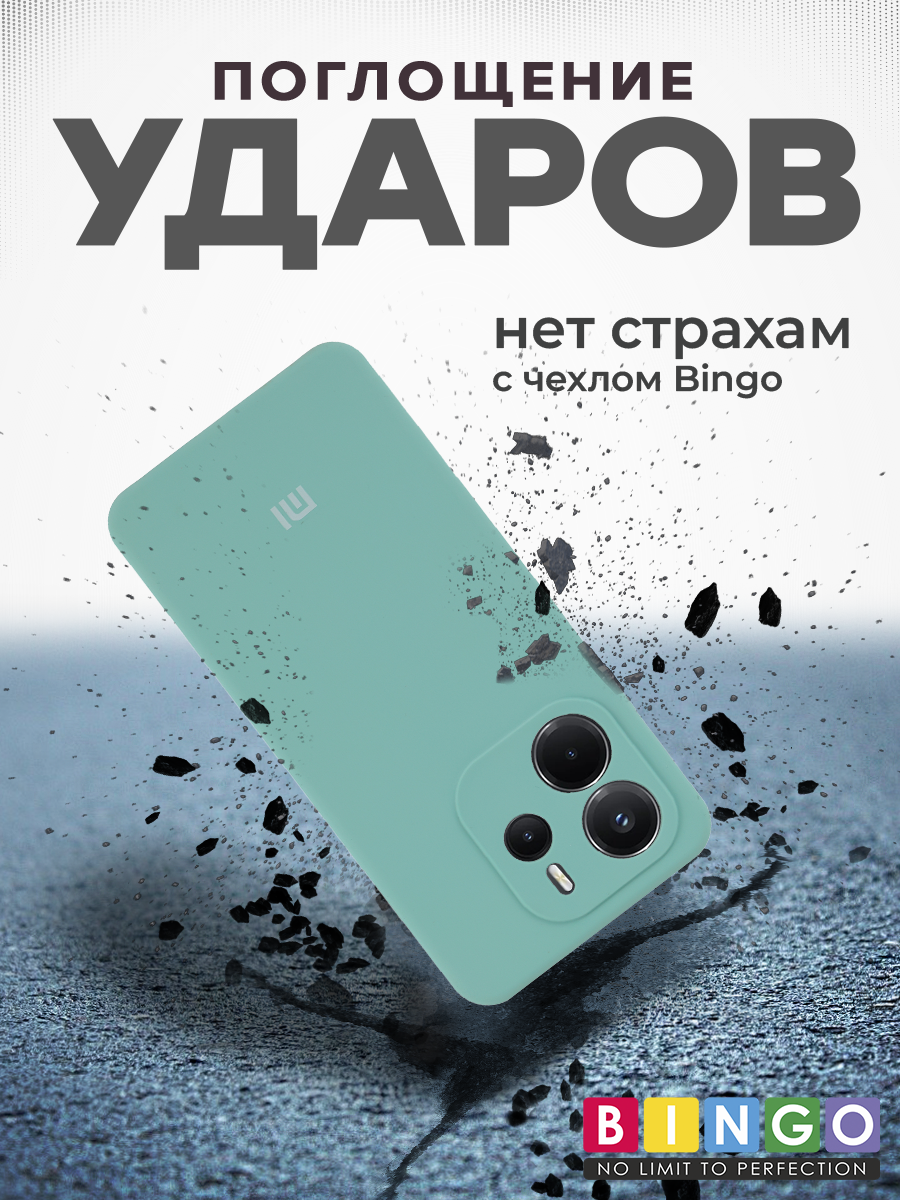 Чехол-накладка Bingo Silicone Case для Xiaomi Redmi Note 14 4G (бирюзовый) — фото 5