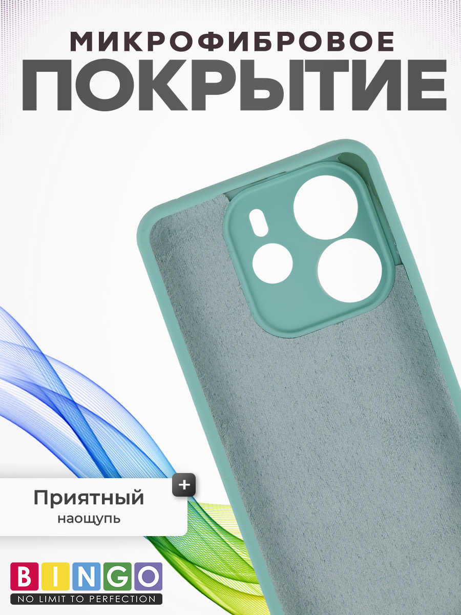 Чехол-накладка Bingo Silicone Case для Xiaomi Redmi Note 14 4G (бирюзовый) — фото 4