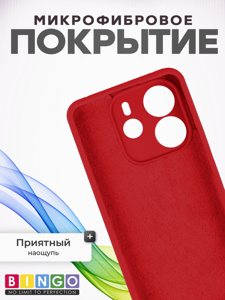 Чехол-накладка Bingo Silicone Case для Xiaomi Redmi Note 14 4G (красный) — фото 4