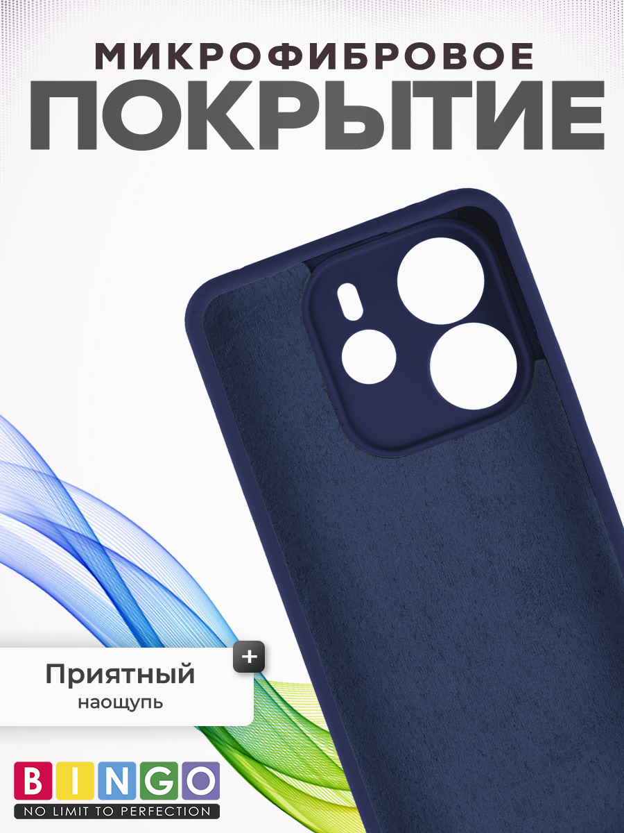 Чехол-накладка Bingo Silicone Case для Xiaomi Redmi Note 14 4G (темно-синий) — фото 4