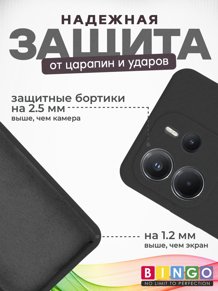 Чехол-накладка Bingo Silicone Case для Xiaomi Redmi Note 14 4G (черный) — фото 3