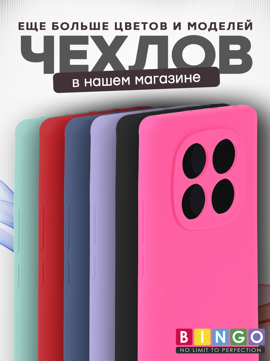 Чехол-накладка Bingo Silicone Case для Xiaomi Redmi Note 14 Pro 4G (фиолетовый) — фото 6