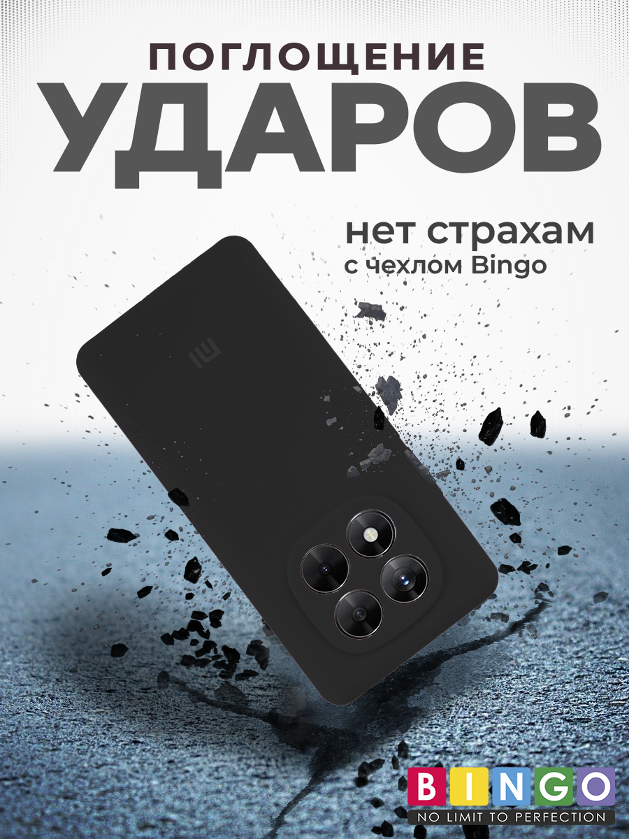 Чехол-накладка Bingo Silicone Case для Xiaomi Redmi Note 14 Pro 4G (черный) — фото 5