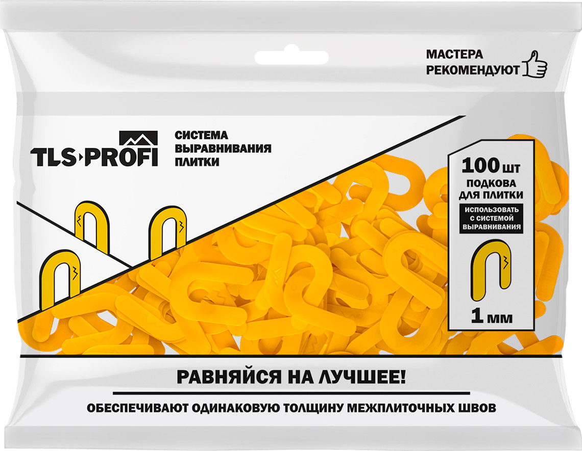 Подковы для укладки плитки TLS-Profi 1мм / TLSZA162022 (100шт)