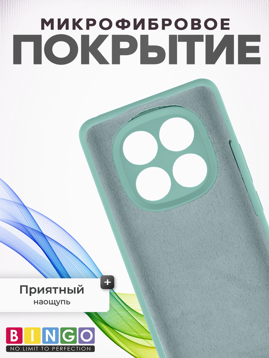 Чехол-накладка Bingo Silicone Case для Xiaomi Redmi Note 14 Pro 5G/Poco X7 (бирюзовый) — фото 4