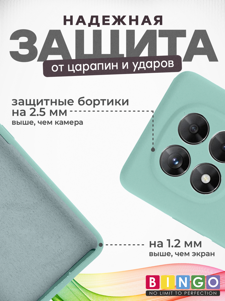 Чехол-накладка Bingo Silicone Case для Xiaomi Redmi Note 14 Pro 5G/Poco X7 (бирюзовый) — фото 3