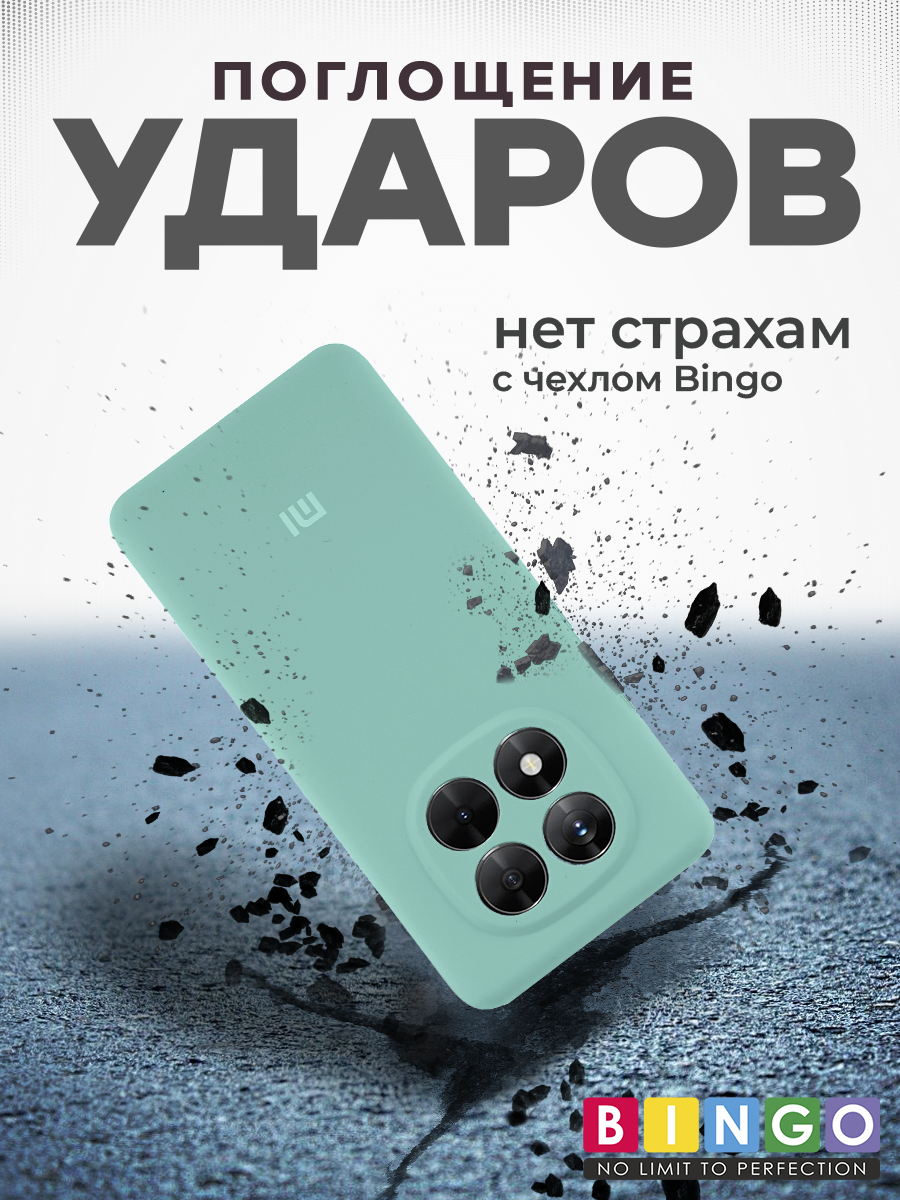 Чехол-накладка Bingo Silicone Case для Xiaomi Redmi Note 14 Pro 5G/Poco X7 (бирюзовый) — фото 5