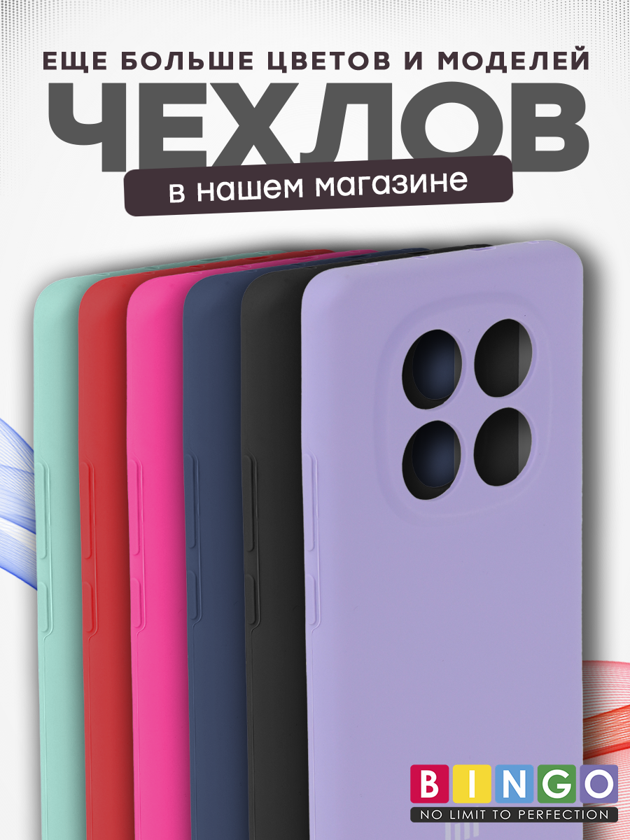 Чехол-накладка Bingo Silicone Case для Xiaomi Redmi Note 14 Pro 5G/Poco X7 (бирюзовый) — фото 6