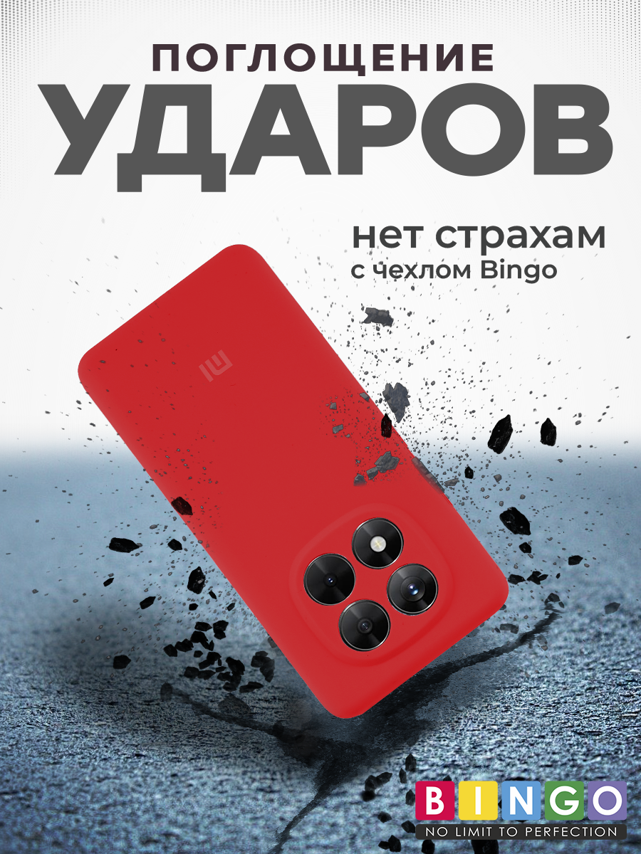 Чехол-накладка Bingo Silicone Case для Xiaomi Redmi Note 14 Pro 5G/Poco X7 (красный) — фото 5