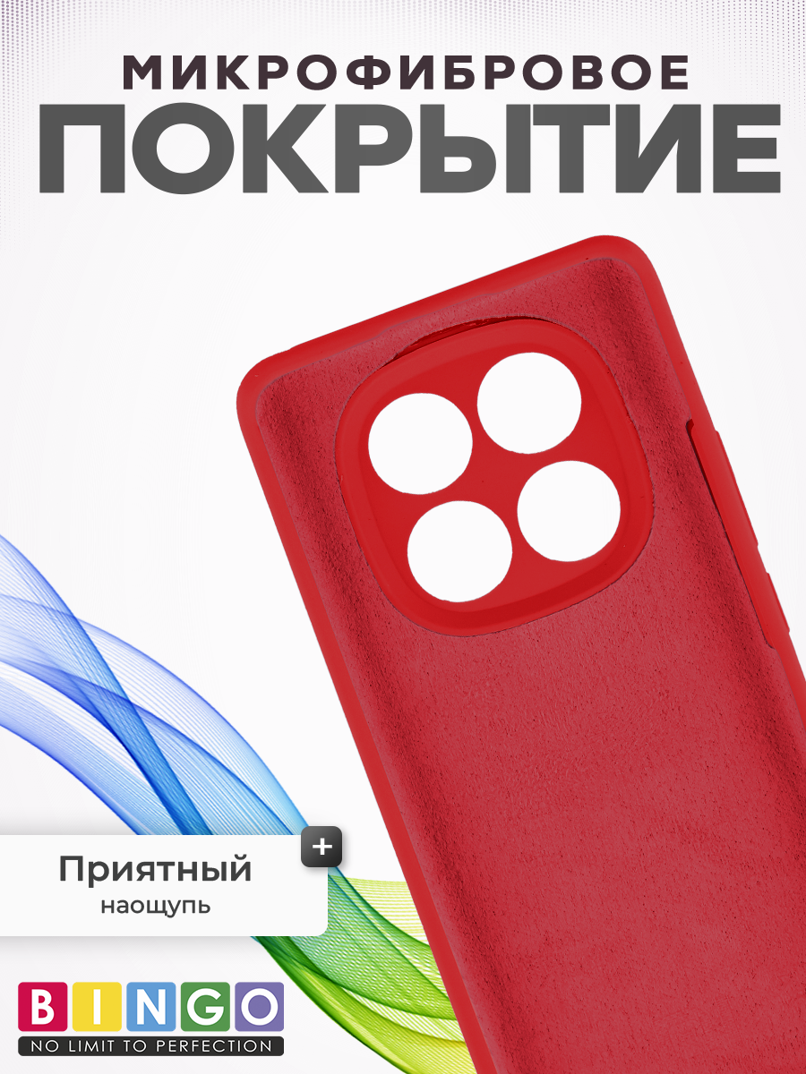 Чехол-накладка Bingo Silicone Case для Xiaomi Redmi Note 14 Pro 5G/Poco X7 (красный) — фото 4
