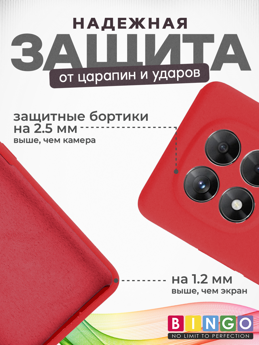 Чехол-накладка Bingo Silicone Case для Xiaomi Redmi Note 14 Pro 5G/Poco X7 (красный) — фото 3