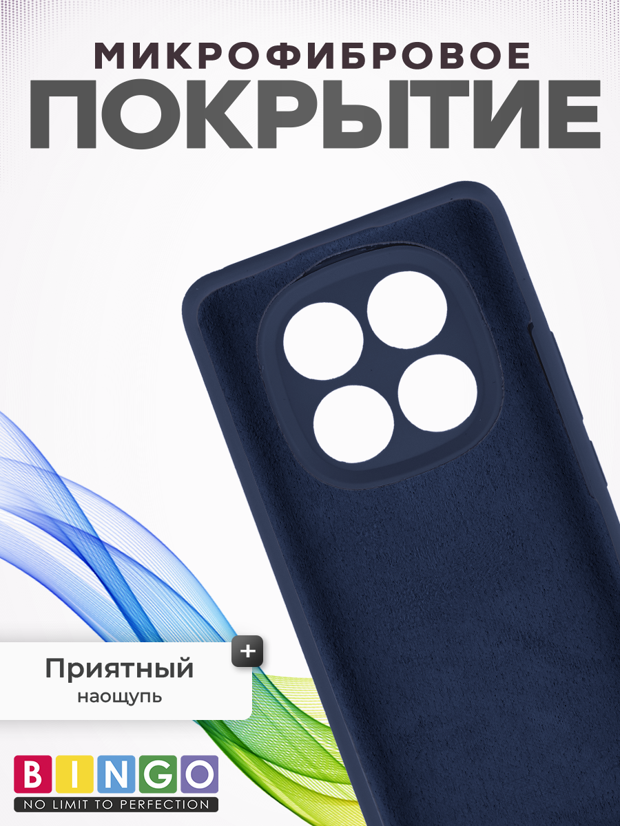 Чехол-накладка Bingo Silicone Case для Xiaomi Redmi Note 14 Pro 5G/Poco X7 (темно-синий) — фото 4