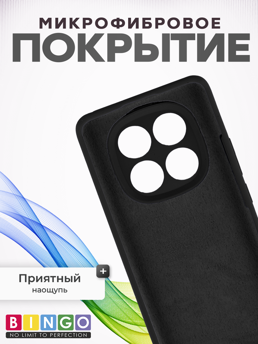 Чехол-накладка Bingo Silicone Case для Xiaomi Redmi Note 14 Pro 5G/Poco X7 (черный) — фото 4