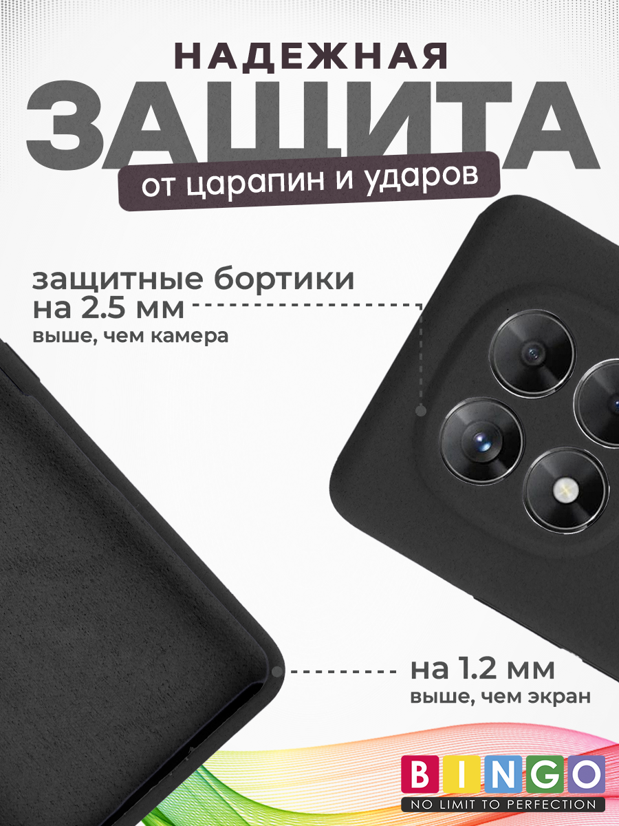 Чехол-накладка Bingo Silicone Case для Xiaomi Redmi Note 14 Pro 5G/Poco X7 (черный) — фото 3