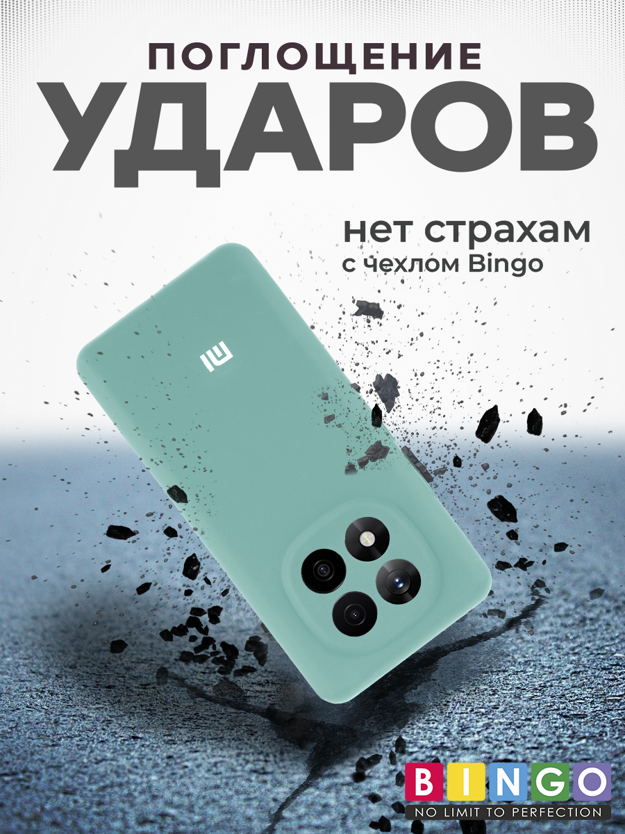 Чехол-накладка Bingo Silicone Case для Xiaomi Redmi Note 14 Pro+ (бирюзовый) — фото 5