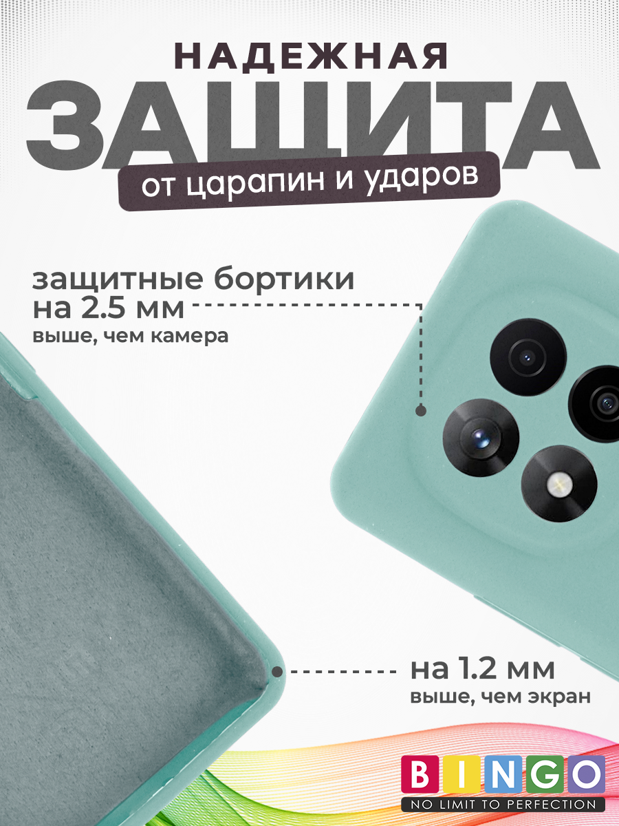 Чехол-накладка Bingo Silicone Case для Xiaomi Redmi Note 14 Pro+ (бирюзовый) — фото 3