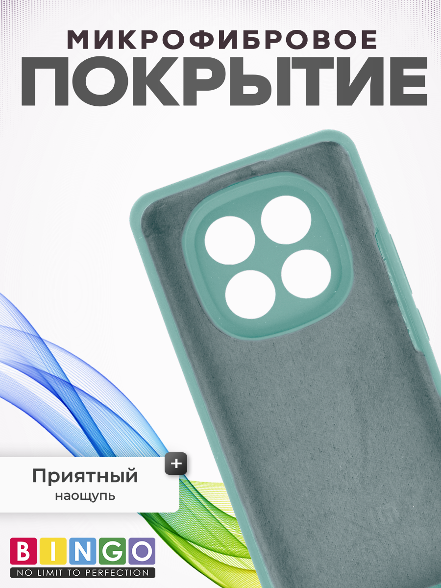 Чехол-накладка Bingo Silicone Case для Xiaomi Redmi Note 14 Pro+ (бирюзовый) — фото 4