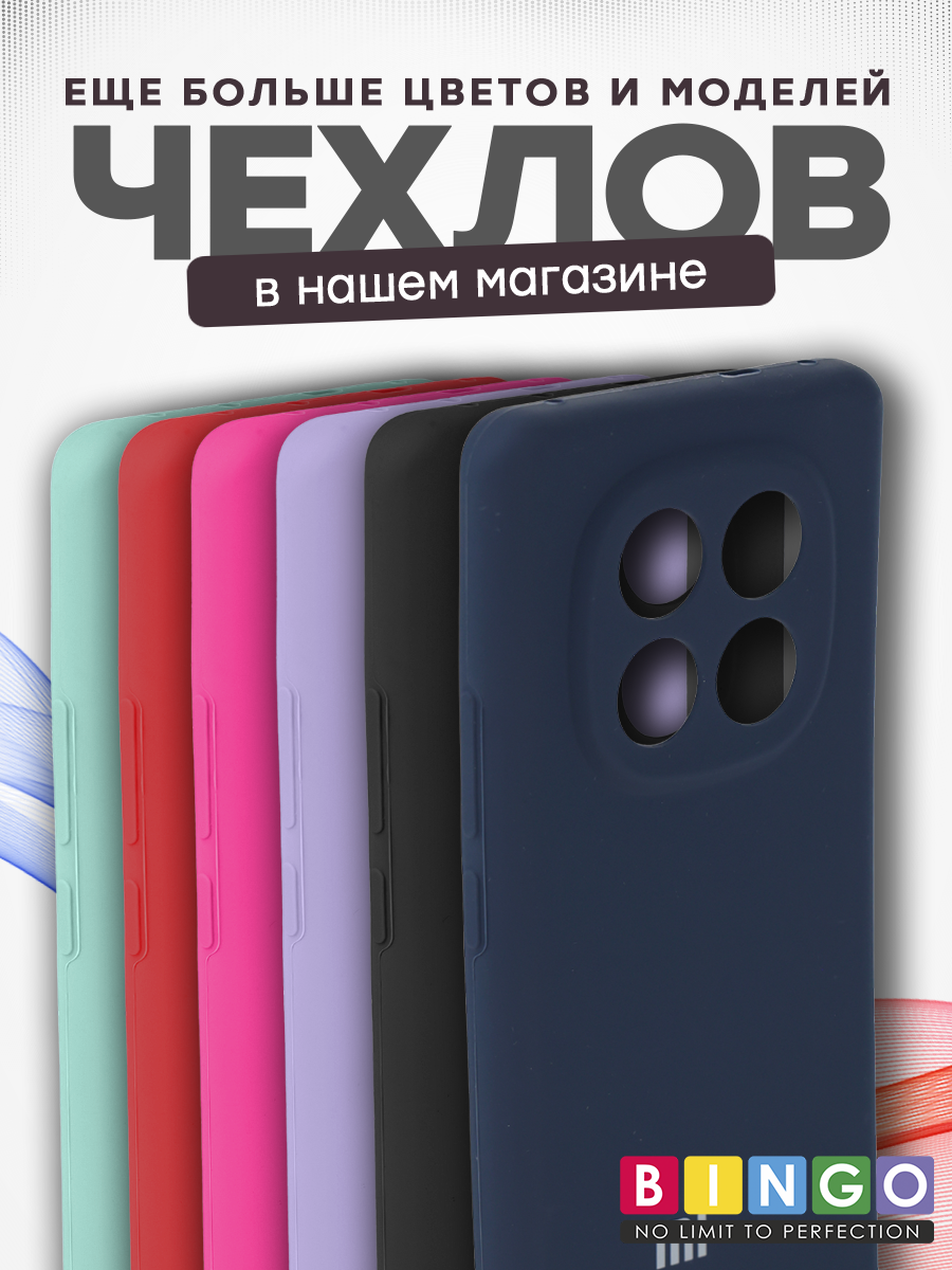 Чехол-накладка Bingo Silicone Case для Xiaomi Redmi Note 14 Pro+ (бирюзовый) — фото 6