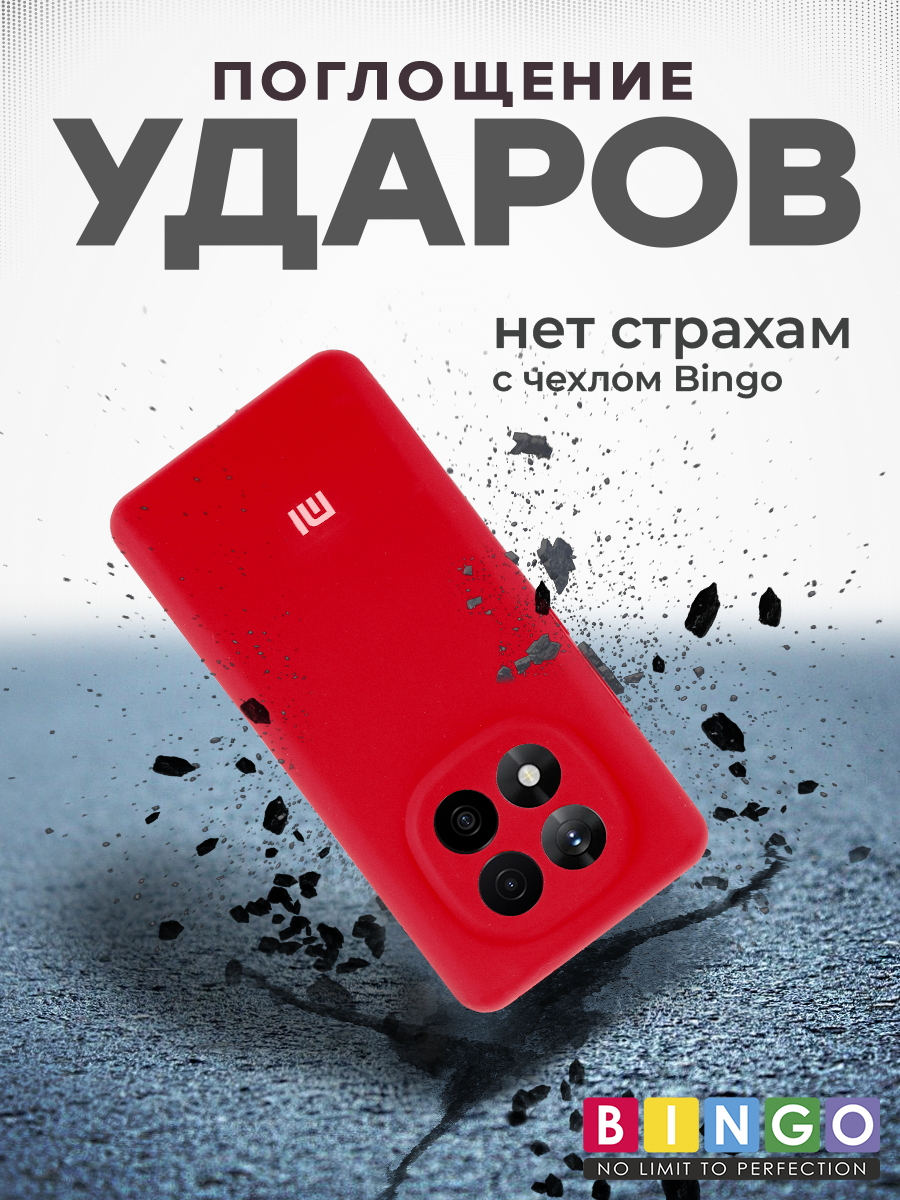 Чехол-накладка Bingo Silicone Case для Xiaomi Redmi Note 14 Pro+ (красный) — фото 5