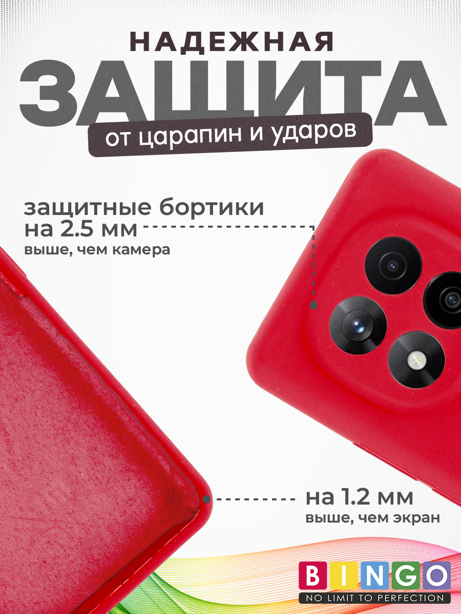 Чехол-накладка Bingo Silicone Case для Xiaomi Redmi Note 14 Pro+ (красный) — фото 3
