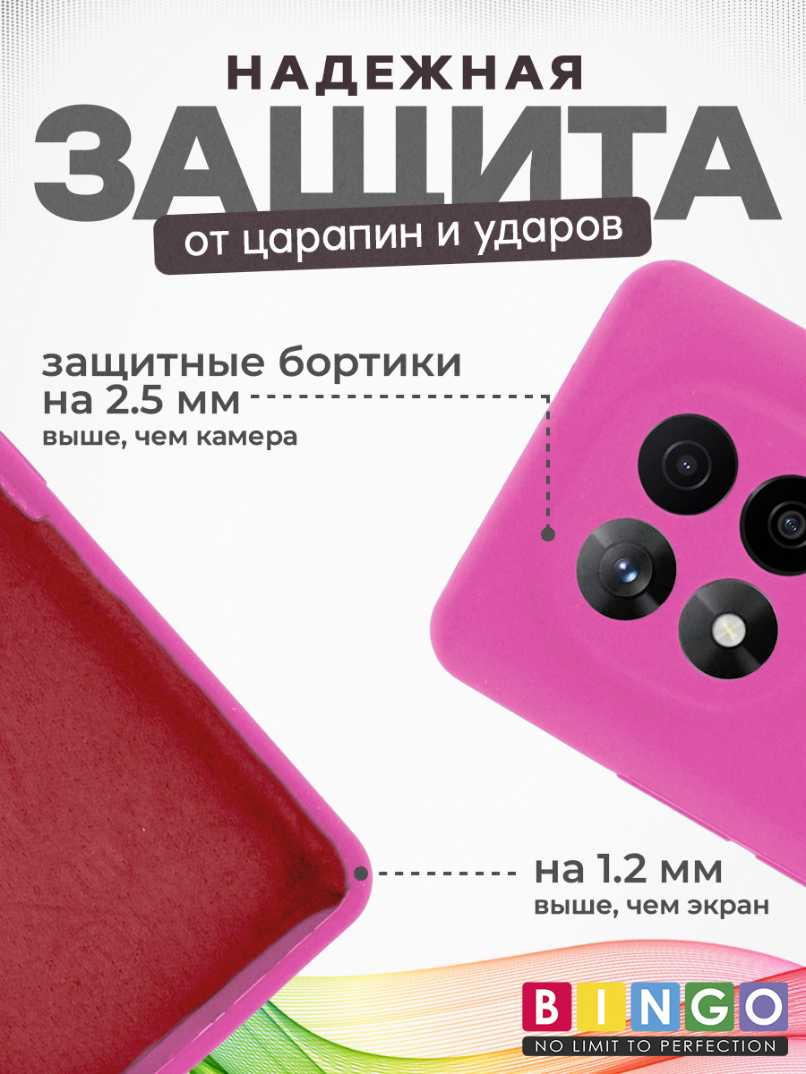 Чехол-накладка Bingo Silicone Case для Xiaomi Redmi Note 14 Pro+ (малиновый) — фото 3