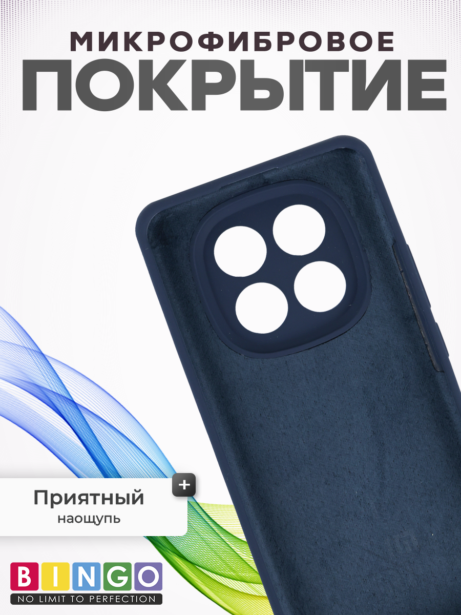 Чехол-накладка Bingo Silicone Case для Xiaomi Redmi Note 14 Pro+ (темно-синий) — фото 4