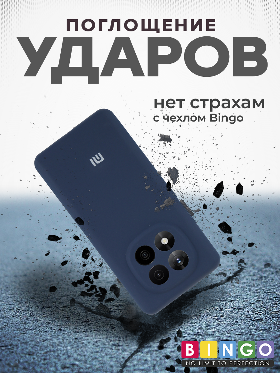 Чехол-накладка Bingo Silicone Case для Xiaomi Redmi Note 14 Pro+ (темно-синий) — фото 5