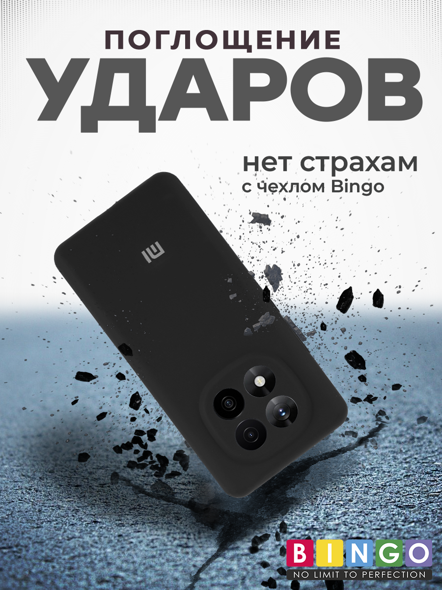 Чехол-накладка Bingo Silicone Case для Xiaomi Redmi Note 14 Pro+ (черный) — фото 5