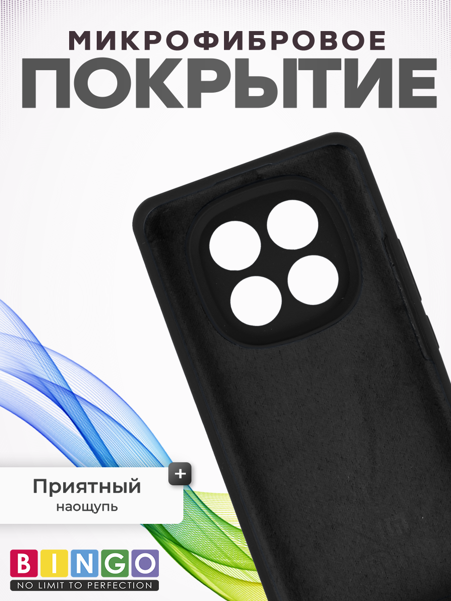 Чехол-накладка Bingo Silicone Case для Xiaomi Redmi Note 14 Pro+ (черный) — фото 4