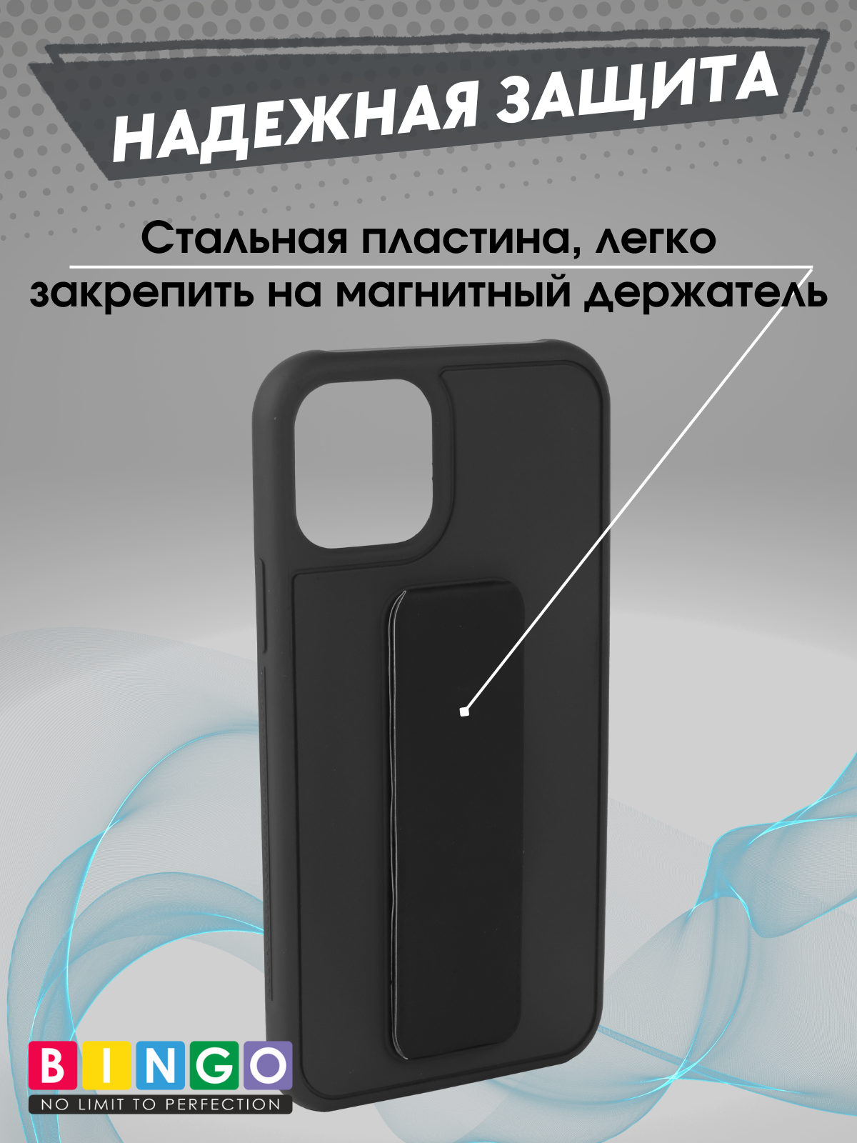 Чехол-накладка Bingo Stand для Apple iPhone 11 Pro (черный) — фото 3