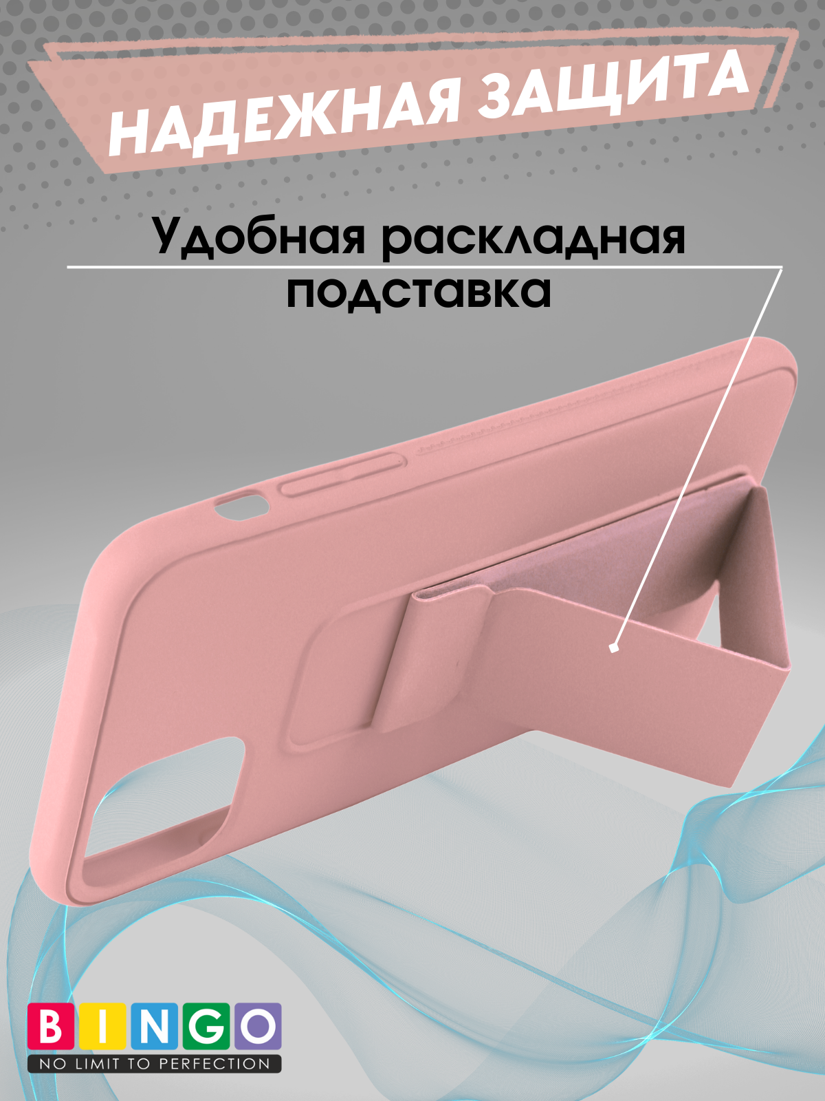 Чехол-накладка Bingo Stand для Apple iPhone 11 Pro Max (розовый) — фото 4