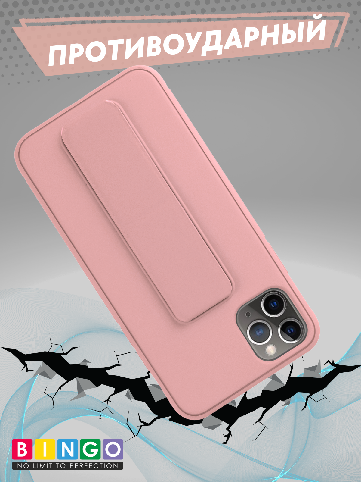 Чехол-накладка Bingo Stand для Apple iPhone 11 Pro Max (розовый) — фото 5