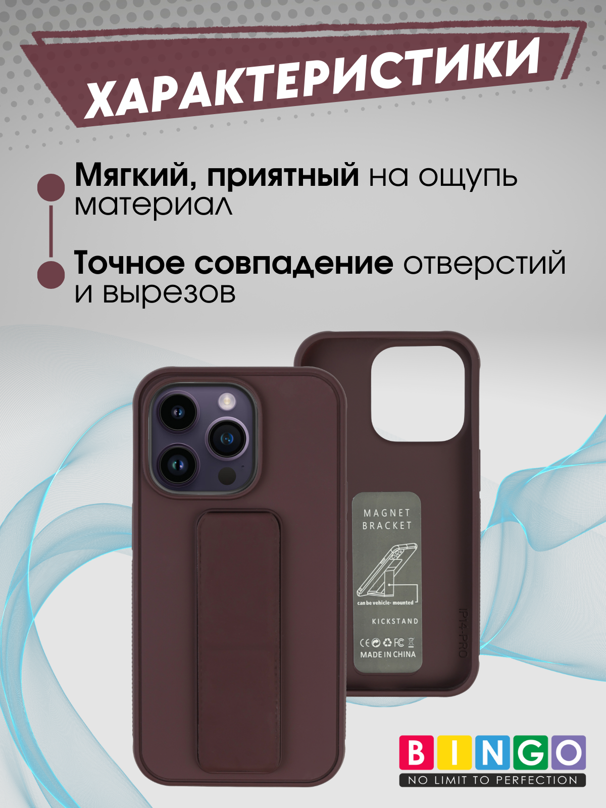 Чехол-накладка Bingo Stand для Apple iPhone 15 Pro Max (коричневый) — фото 2