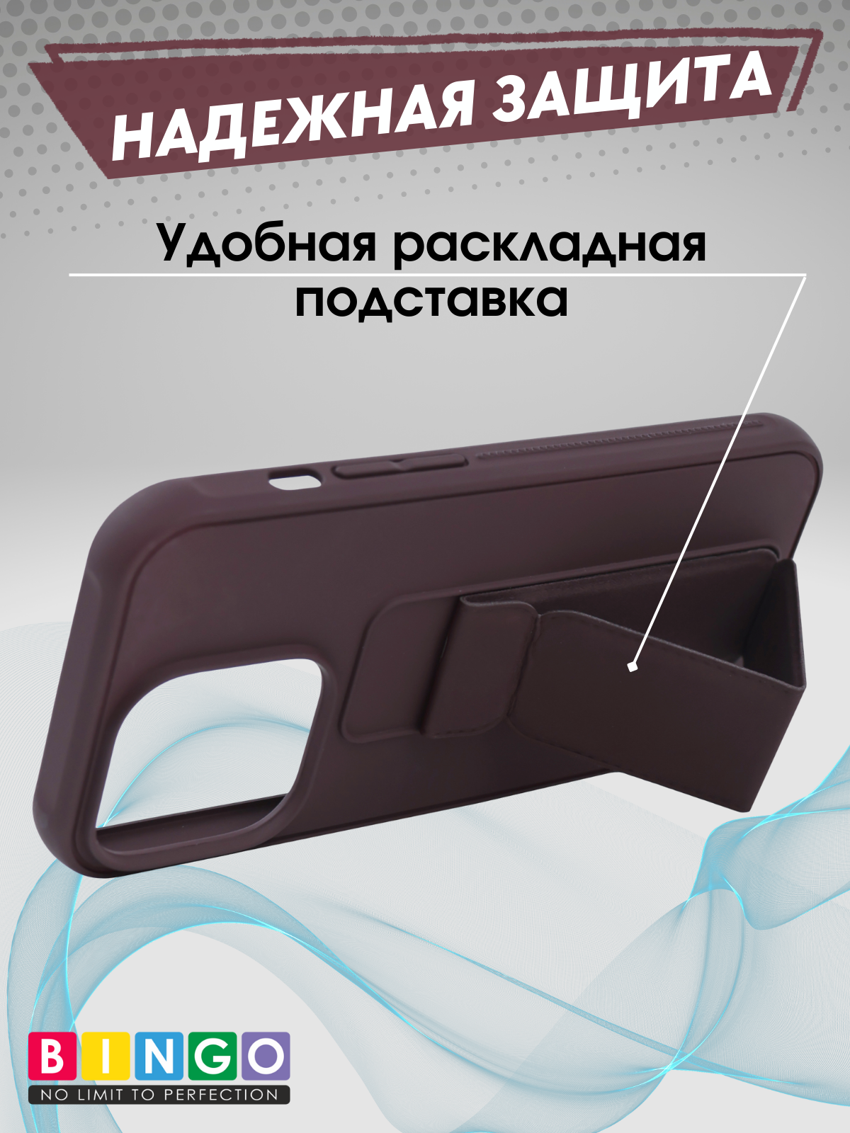 Чехол-накладка Bingo Stand для Apple iPhone 15 Pro Max (коричневый) — фото 4