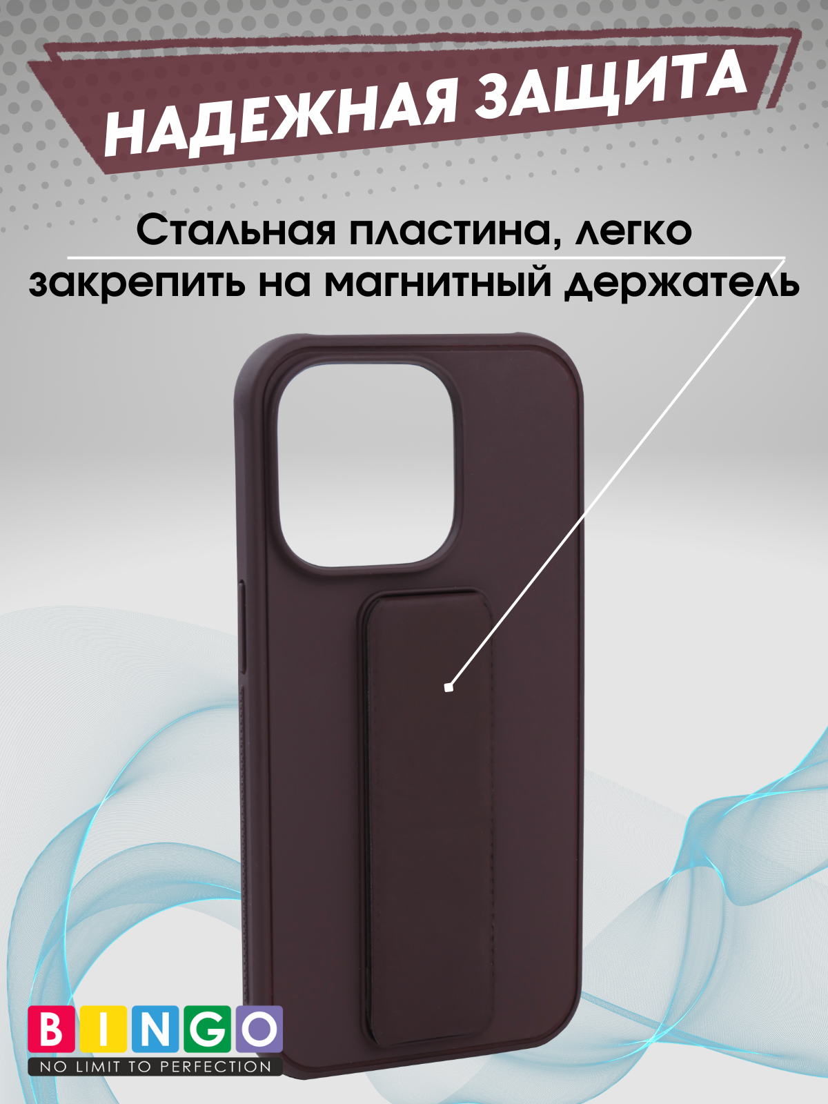 Чехол-накладка Bingo Stand для Apple iPhone 15 Pro Max (коричневый) — фото 3