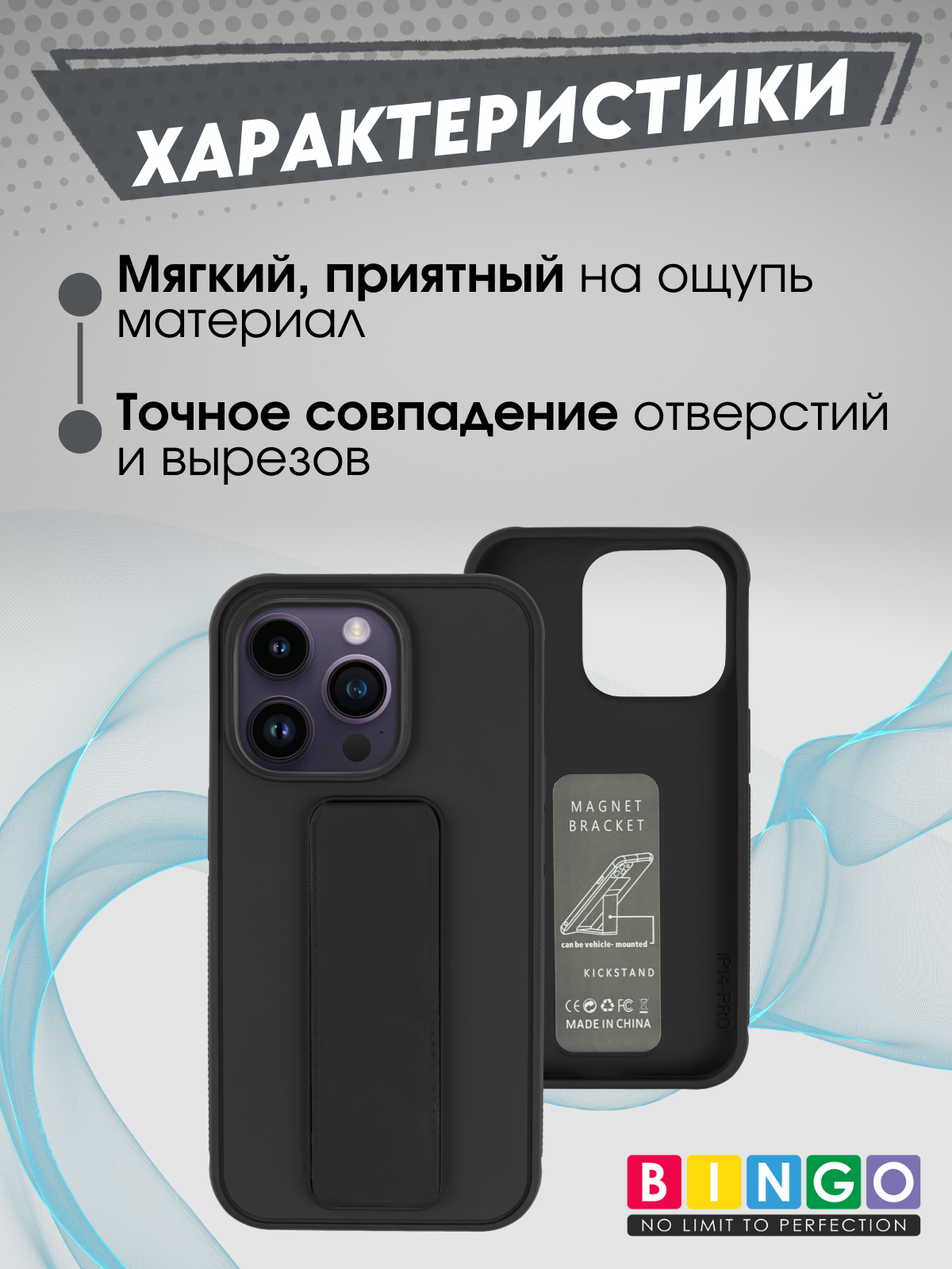 Чехол-накладка Bingo Stand для Apple iPhone 15 Pro Max (черный) — фото 2