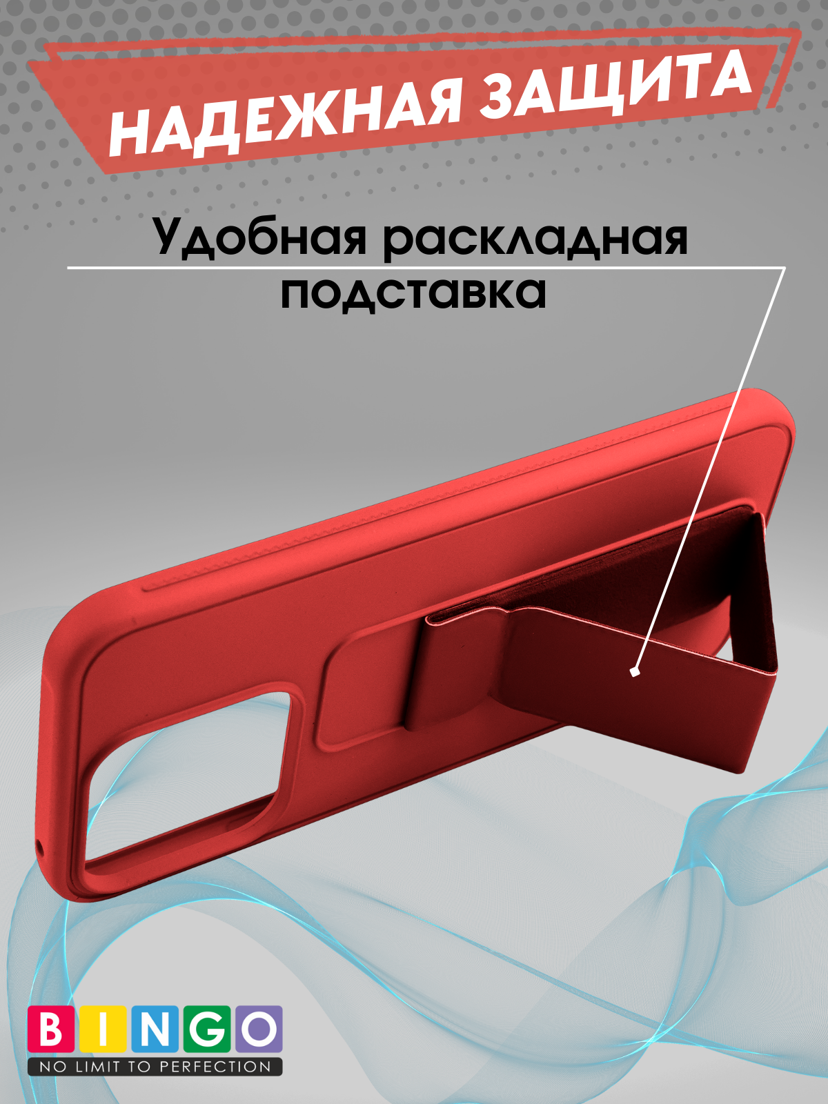 Чехол-накладка Bingo Stand для Honor X8c (красный) — фото 4