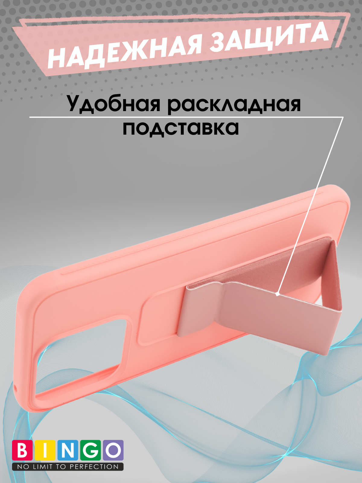 Чехол-накладка Bingo Stand для Honor X8c (розовый) — фото 4