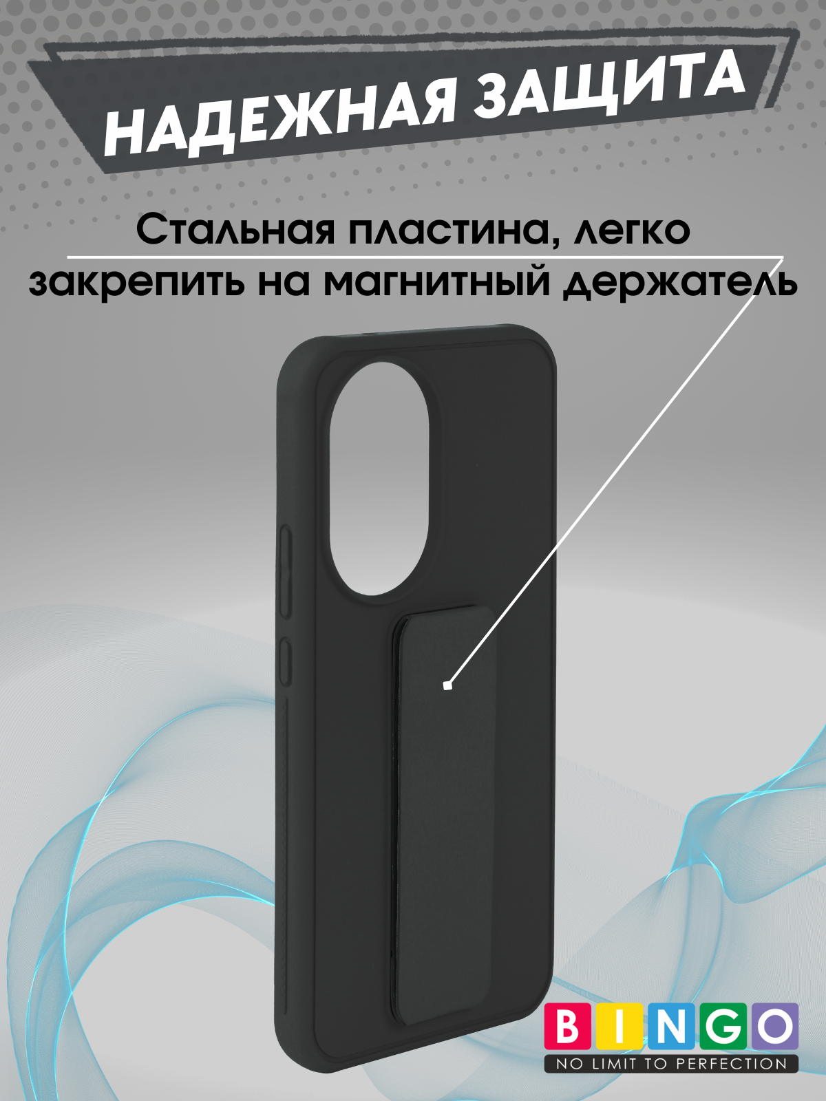 Чехол-накладка Bingo Stand для Huawei nova 12/nova 13 (черный) — фото 3