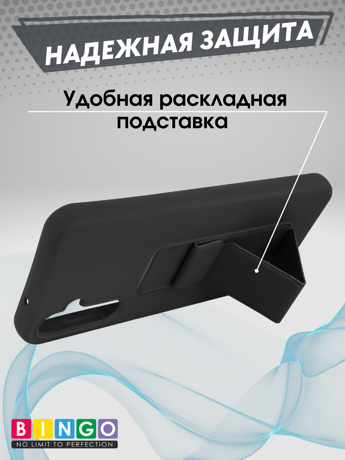 Чехол-накладка Bingo Stand для Samsung A36 (черный) — фото 2