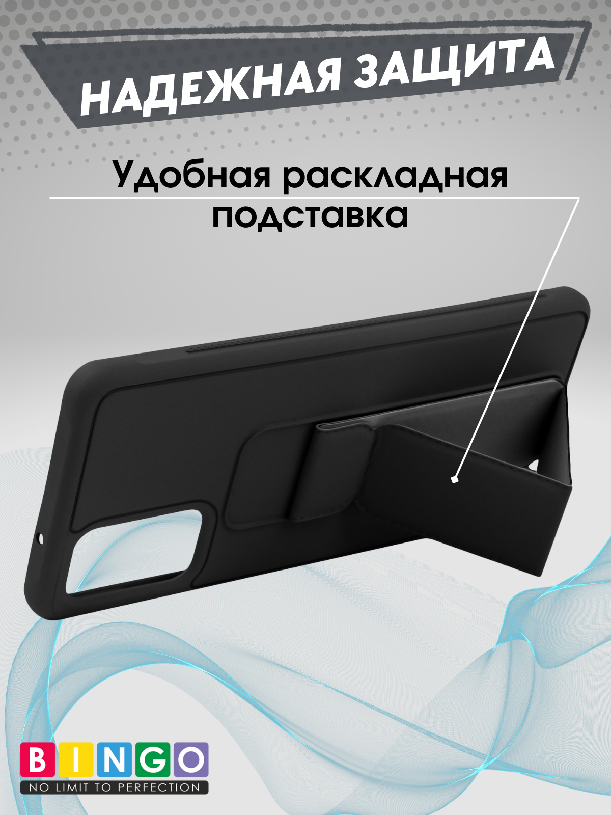 Чехол-накладка Bingo Stand для Samsung S20+ (черный) — фото 4