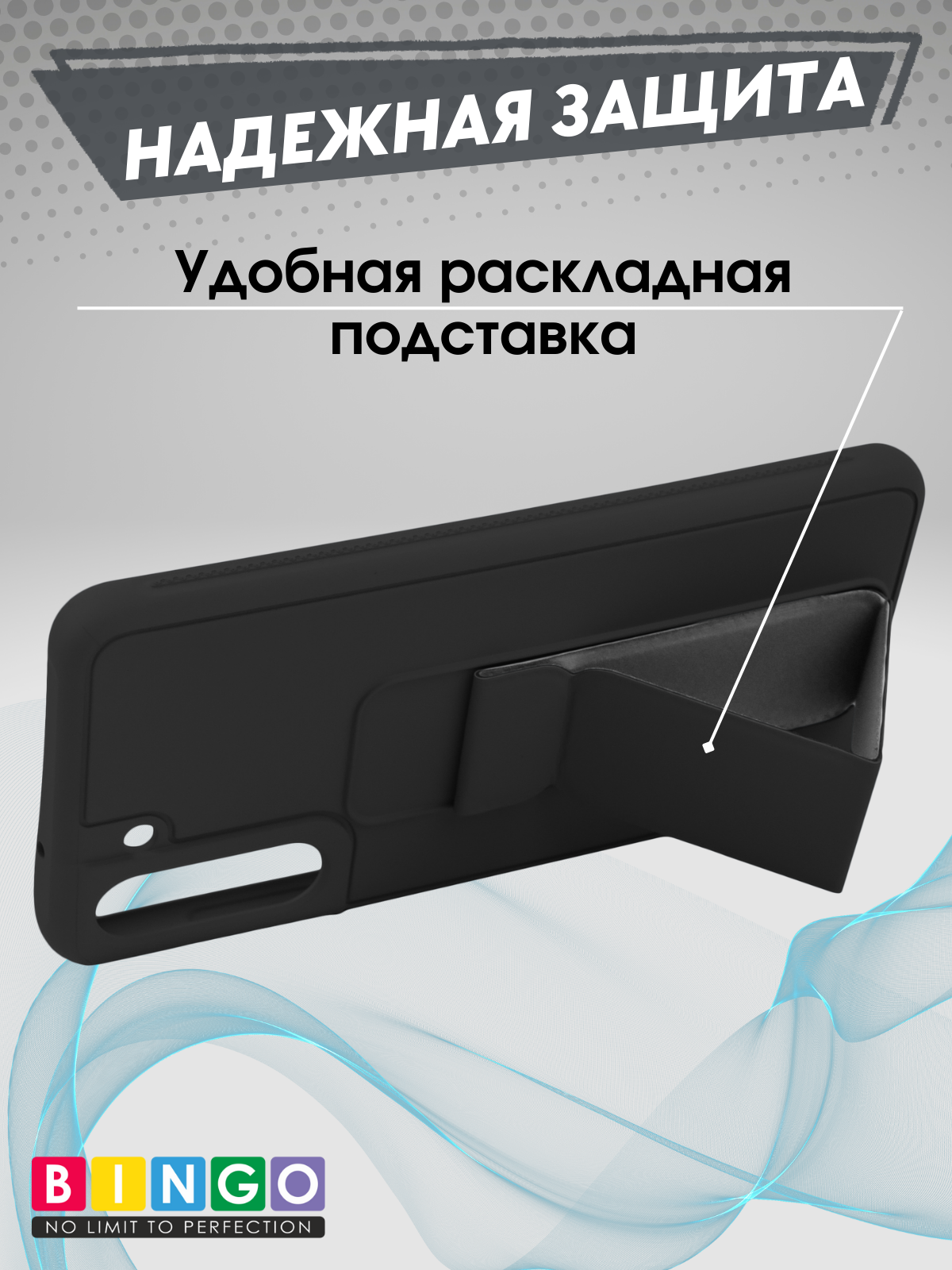 Чехол-накладка Bingo Stand для Samsung S21 (черный) — фото 4