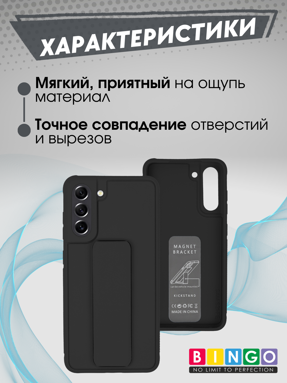 Чехол-накладка Bingo Stand для Samsung S21 (черный) — фото 2