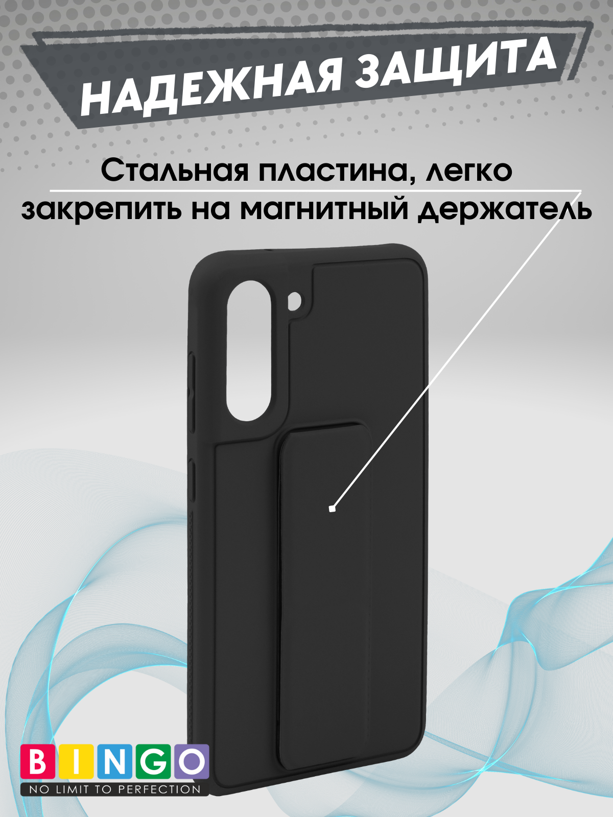 Чехол-накладка Bingo Stand для Samsung S21 (черный) — фото 3