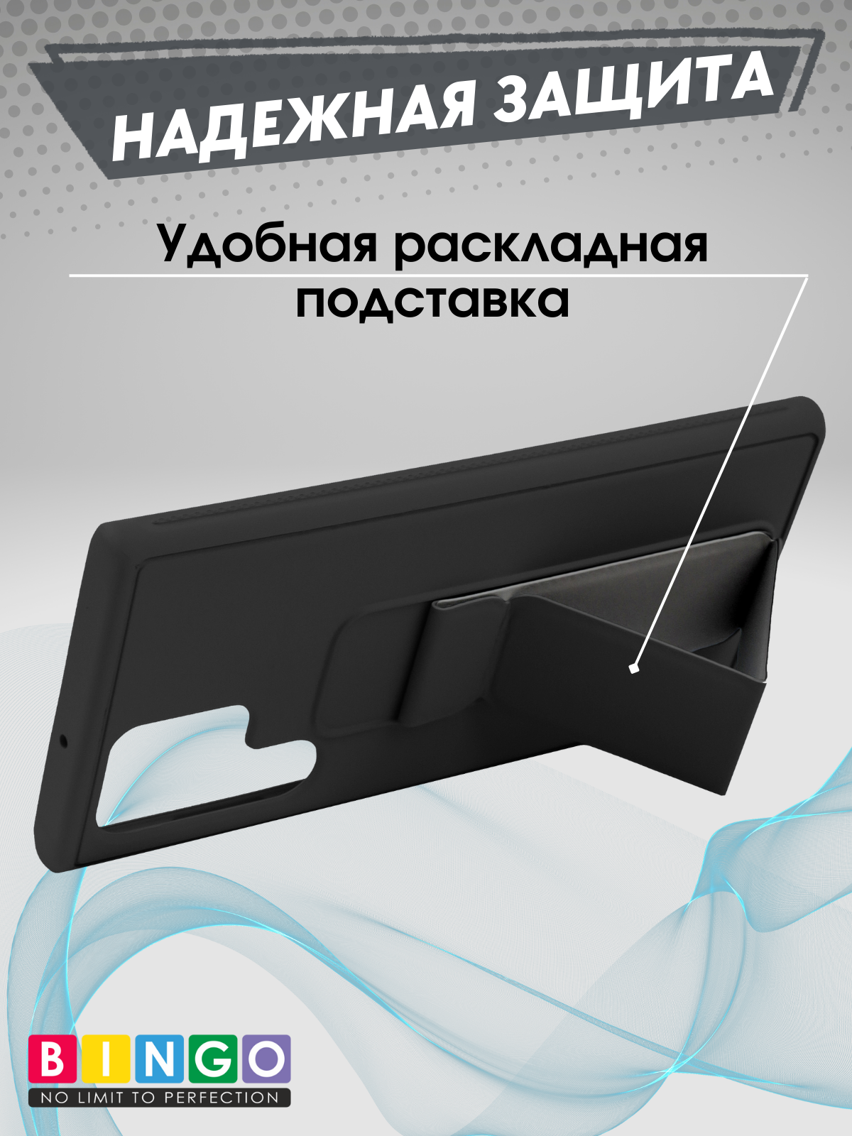 Чехол-накладка Bingo Stand для Samsung S25 Ultra (черный) — фото 5
