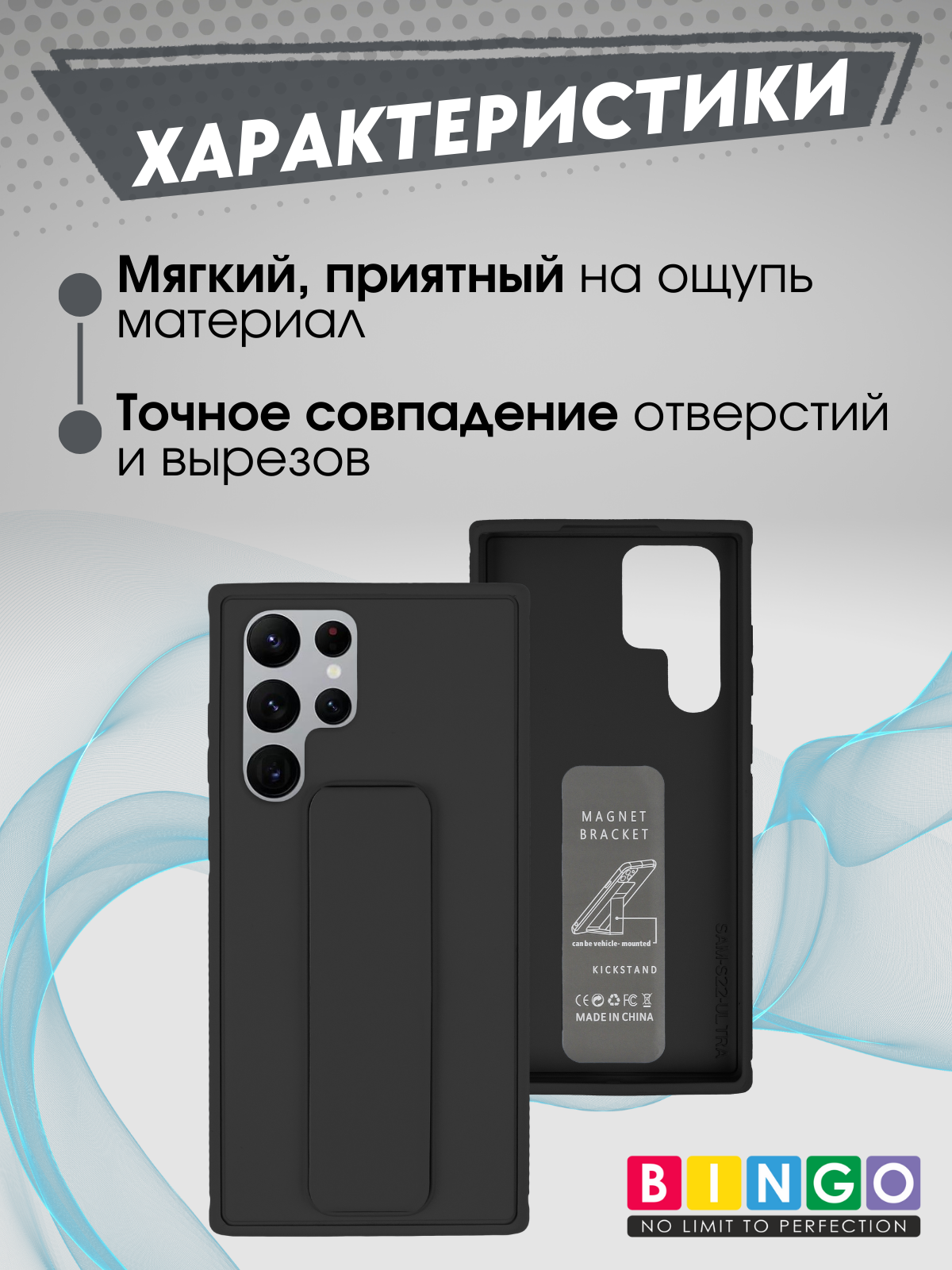 Чехол-накладка Bingo Stand для Samsung S25 Ultra (черный) — фото 3